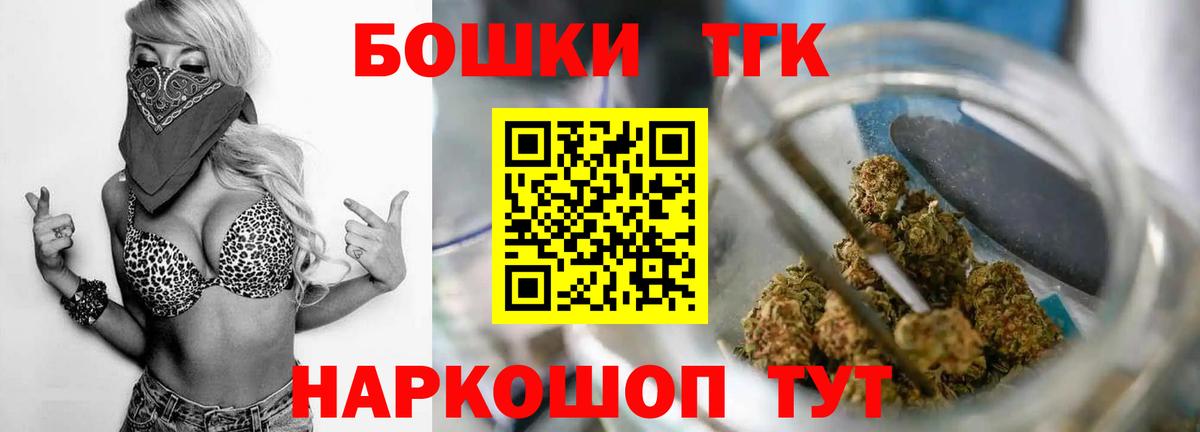 Канабис тримм  Бошки марихуана Amnesia  Бошки марихуана LSD WEED  Шишки марихуана VHQ  Гай 