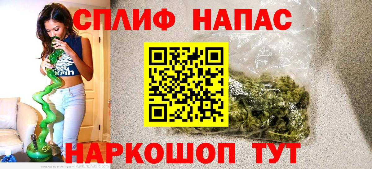 Гай  Конопля LSD WEED  Вход с VPN  Каннабис гибрид  Конопля сатива 